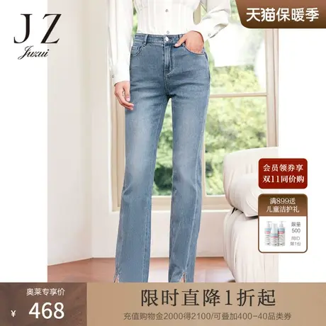 JZ玖姿时尚开衩牛仔裤女装2023春季新款休闲裤蓝色图片
