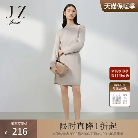 JZ玖姿空气棉卫衣女装2023春季新款拉链镂空露肩休闲单上衣商品大图