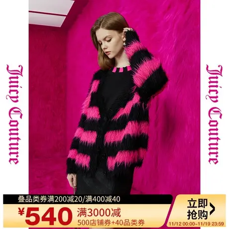 Juicy Couture橘滋2023新款上衣女外套粉墨登场纽扣条纹毛织外套图片