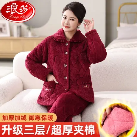 冬季中年妈妈三层加厚加绒珊瑚绒2023中老年婆婆夹棉睡衣女保暖ZH商品大图