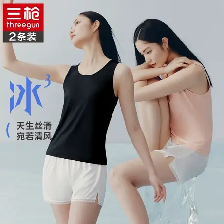 三枪冰立方夏季女冰丝凉感吸湿弹力轻薄莫代尔打底背心薄款上衣图片