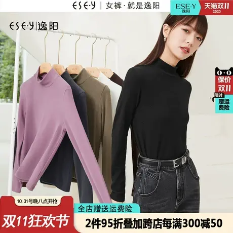 逸阳黑色半高领德绒毛针织衫女2023秋新款修身显瘦打底衫上衣3396图片