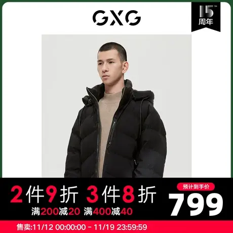 GXG男装商场同款极简系列黑色羽绒服2022年冬季新品图片