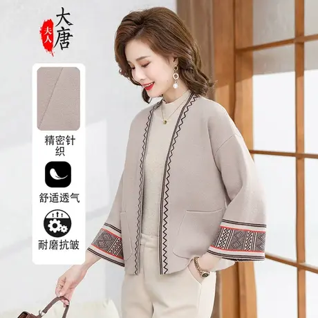 妈妈老人短风衣春秋新款中老年针织开衫外套短款中年女式针织上衣图片