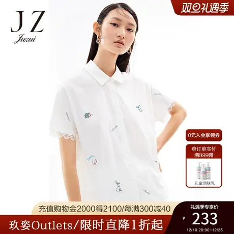 玖姿2021安娜蔻系列夏季新款白色拼接趣味刺绣休闲青春感女衬衫商品大图