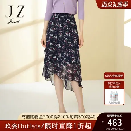 JZ玖姿商场同款雏菊碎花半身裙2023春季新款女雪纺长裙JWCC20002图片