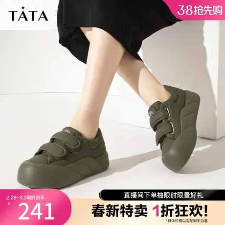 Tata他她厚底休闲板鞋女奥莱魔术贴面包鞋棉鞋2023冬新款DWAC1DM3商品大图