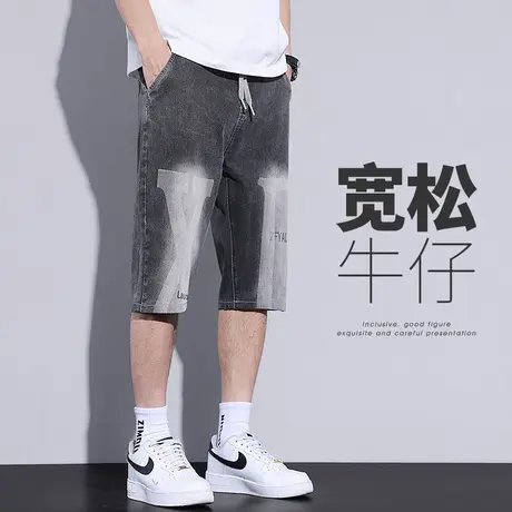 潮牌痞帅气印花七分牛仔短裤男生休闲半截八分中裤子男士夏季薄款图片