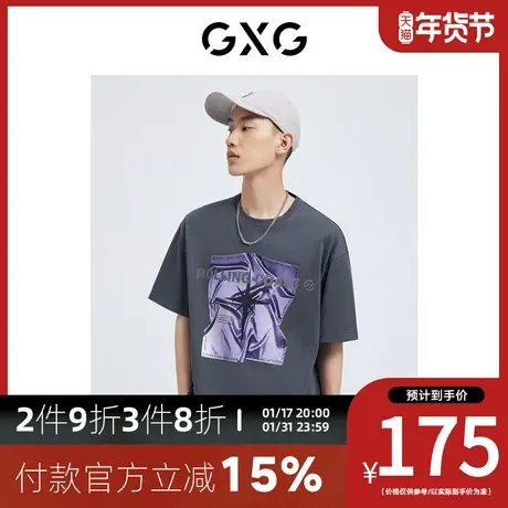GXG男装[新尚] 潮流扭曲印花圆领短袖T恤夏季新品图片