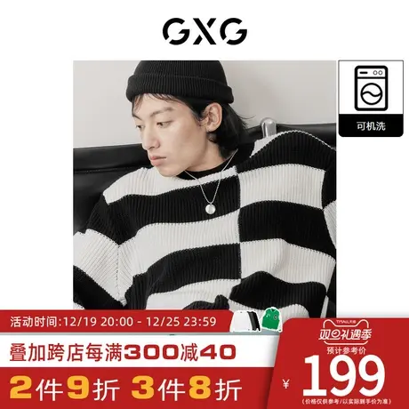 GXG男装[新尚] 时尚黑白撞色宽松圆领可机洗毛线衫2022年秋季新品图片