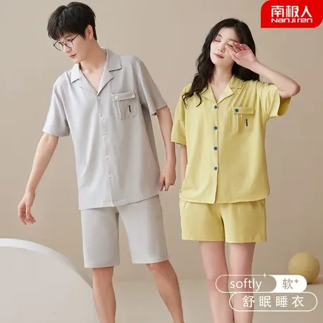 情侣睡衣夏季夏款2023年新款纯棉男士女款短袖套装清雅家居服夏天图片