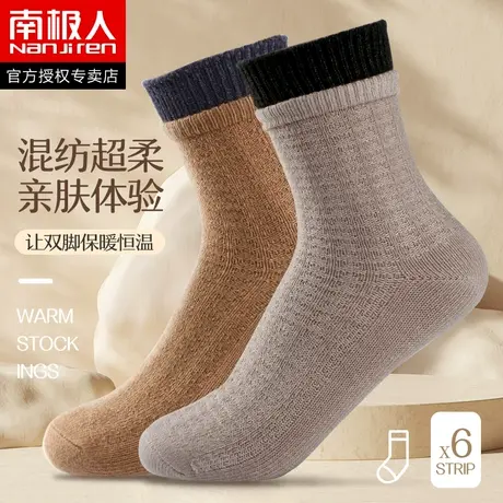南极人袜子女中筒春秋季可爱女袜时尚运动韩版长袜ins潮长款棉袜商品大图