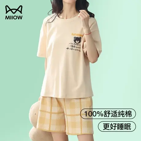 猫人纯棉睡衣女2023年新款夏季短袖睡裤夏天全棉薄款可外穿家居服商品大图
