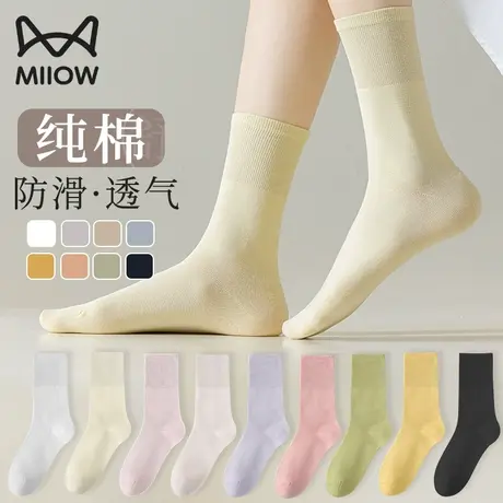 猫人袜子女夏季薄款纯棉中筒袜春秋无骨月子袜防臭吸汗透气堆堆袜图片