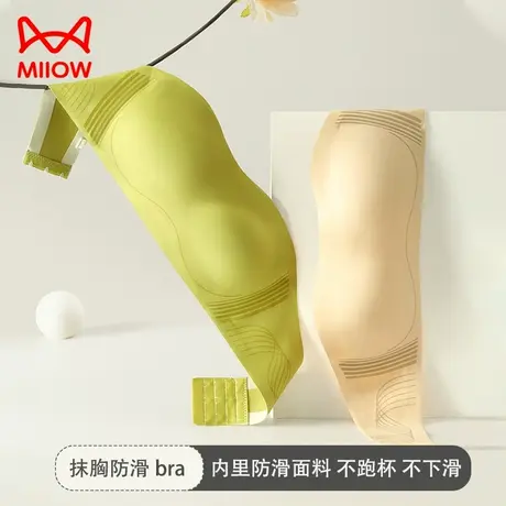 猫人无肩带抹胸内衣女士防滑聚拢夏季薄款无痕隐形美背裹胸文胸罩图片