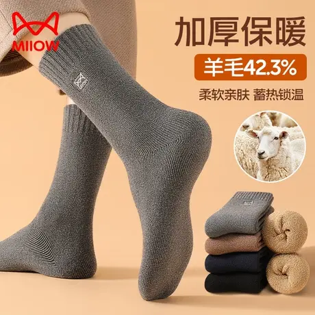 猫人羊毛袜子男士秋冬季超厚中筒加绒加厚保暖毛圈毛巾发热长筒袜图片
