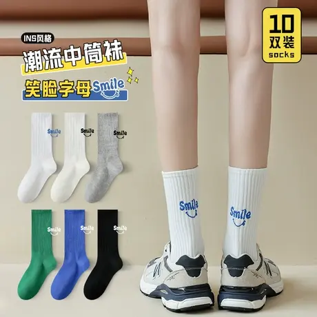 袜子女笑脸刺绣运动中筒袜春秋季纯棉吸汗透气显瘦女袜高弹不变形商品大图