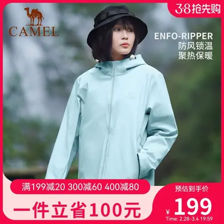 骆驼运动外套男女款连帽春秋季新款加绒可选单层冲锋衣薄款夹克商品大图