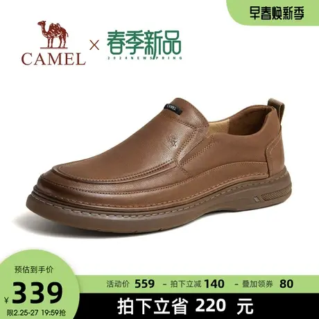 骆驼2024春季新款磨砂牛皮软底舒适透气套脚商务休闲乐福皮鞋男士图片