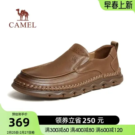 骆驼2024春季新款柔软牛皮防滑耐磨乐福商务通勤舒适休闲皮鞋男士图片