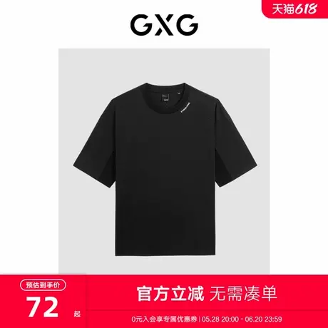GXG男装 商场同款零压系列黑色短袖T恤 24年夏季新品G24X442067商品大图