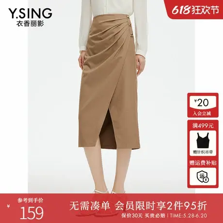 衣香丽影卡其色开叉半身裙女2024秋装新款褶皱不对称a字包臀长裙图片