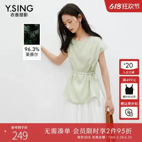 衣香丽影浅绿色无袖系带衬衫女2025夏装新款天丝亚麻淡人穿搭上衣商品大图