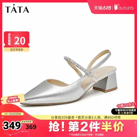 Tata他她法式包头凉鞋女鞋奥莱浅口粗跟单鞋2025夏季新款UGE01BH4图片