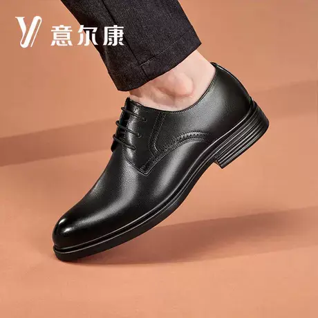 意尔康商务正装皮鞋男鞋春秋通勤新郎结婚鞋牛皮软底舒适系带皮鞋图片