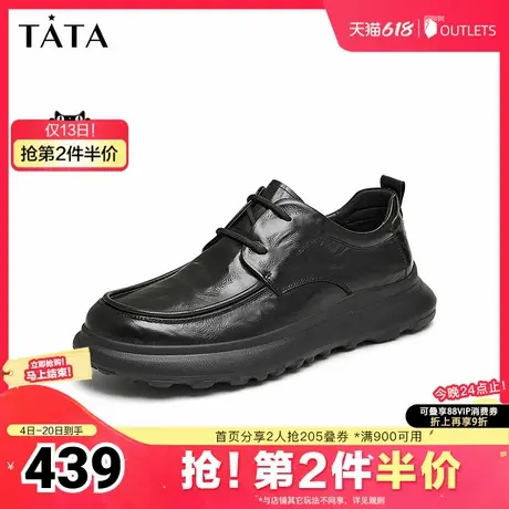 Tata他她商务休闲皮鞋男士真皮通勤爸爸鞋牛津鞋冬新TFE01DM4商品大图