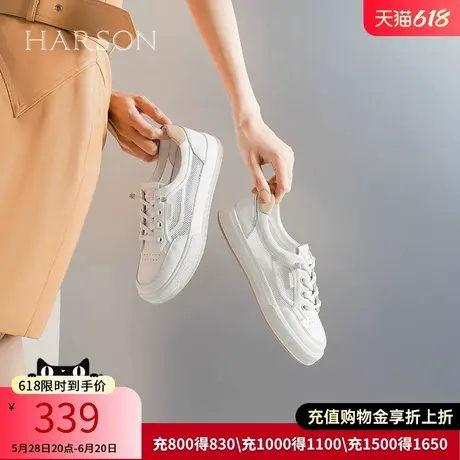 哈森小白鞋女春夏新款时尚休闲鞋透气网面板鞋软底薄款HWC230180商品大图