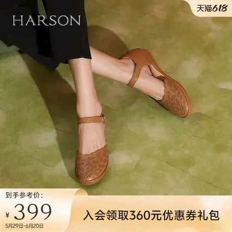 哈森罗马凉鞋新款夏季镂空牛皮革软底妈妈鞋包头凉鞋HM247152图片