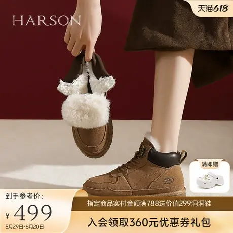哈森雪地靴女冬新款短筒大黄靴加绒高帮休闲运动鞋HWA240141商品大图