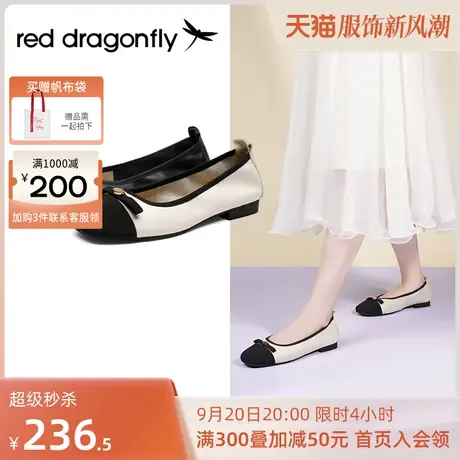 红蜻蜓小香风单鞋女新款真皮黑色平底鞋蛋卷鞋舒适软底女士小皮鞋图片