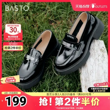 百思图春夏季新款商场同款简约学院风乐福鞋粗跟女单鞋UFE03CA4商品大图