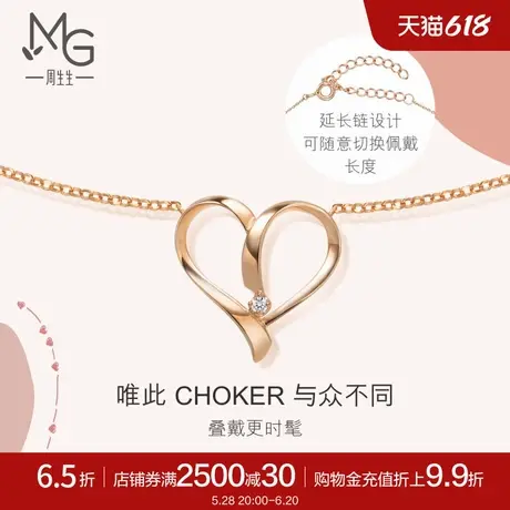 周生生心形choker钻石项链18k玫瑰金锁骨链89865N商品大图