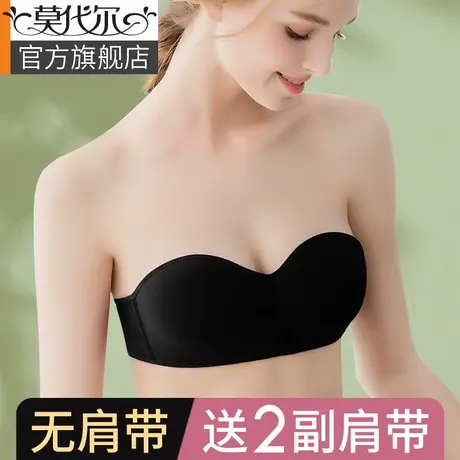 无肩带内衣女小胸聚拢防滑美背文胸夏季隐形无痕抹胸bra礼服专用图片
