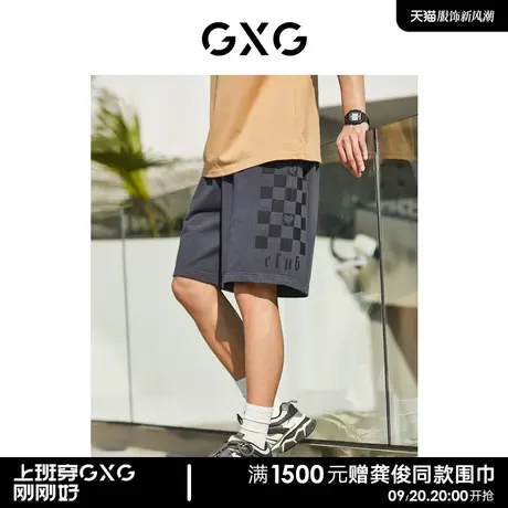 GXG男装 灰色棋盘格休闲针织短裤休闲少年感运动2022年夏季新品商品大图