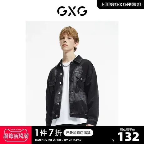 GXG奥莱 【生活系列】秋季商场同款男黑色印花夹克商品大图