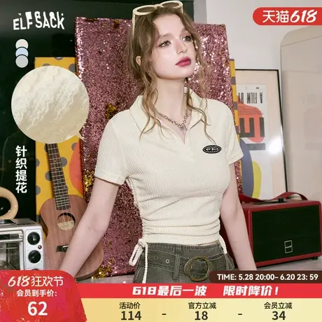 妖精的口袋Polo领针织短袖t恤女2025春新款修身短款甜辣小上衣商品大图