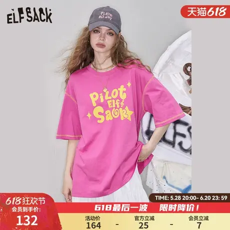 妖精的口袋撞色字母印花短袖t恤女2025夏季新款宽松休闲显瘦上衣商品大图