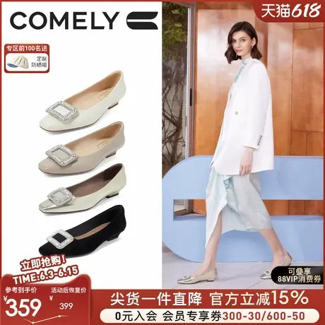 summer同款康莉水钻方扣单鞋女2025春季新款真皮法式金色平底鞋子图片