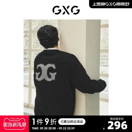 GXG男装 城市定义 黑色小香风斜纹肌理后背大图卫衣 2023秋季新品商品大图