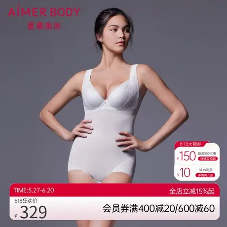 爱慕轻压收腹塑身衣分身美体衣内衣女AD350362商品大图