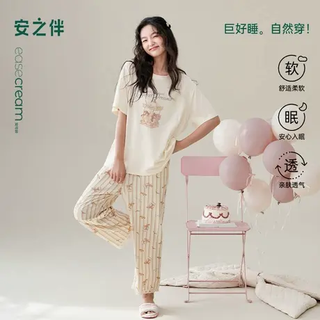 安之伴【巨凉感】睡衣女款2025新款夏季纯棉短袖长裤家居服套装商品大图