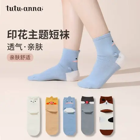 tutuanna女袜 纯色棉质透气柔软可爱动物图案短袜春秋百搭可外穿商品大图