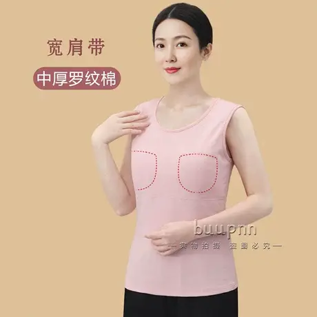棉质防凸点背心中老年妈妈专用免穿文胸背心式宽肩带内衣商品大图