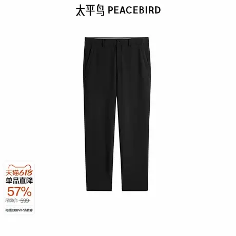 【商场同款】太平鸟男装 2024年冬季新款黑色直筒休闲裤B1GBE4255商品大图