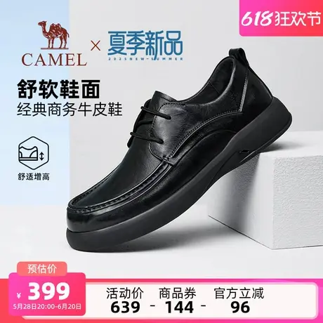 骆驼男鞋2025夏季新款柔软真皮德比鞋舒适增高经典商务休闲皮鞋男商品大图