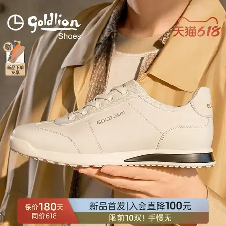 金利来男鞋2025夏季新款软底运动德训鞋真皮休闲鞋透气轻便小白鞋商品大图
